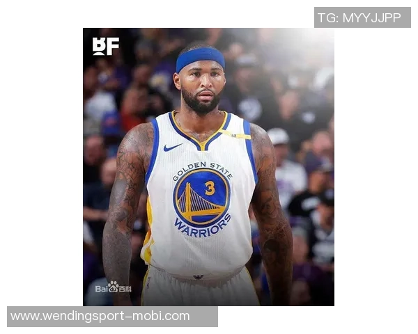 霍福德谈加盟勇士背后的动机经济因素与争冠目标并重